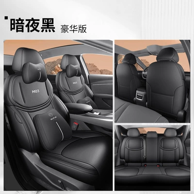 Modelə uyğun (Original) oturacaq örtükləri, Seat Cushion Cover for All Seasons - dark-night-deluxe-edition-all-back-rows-included-xpeng-mona-m03