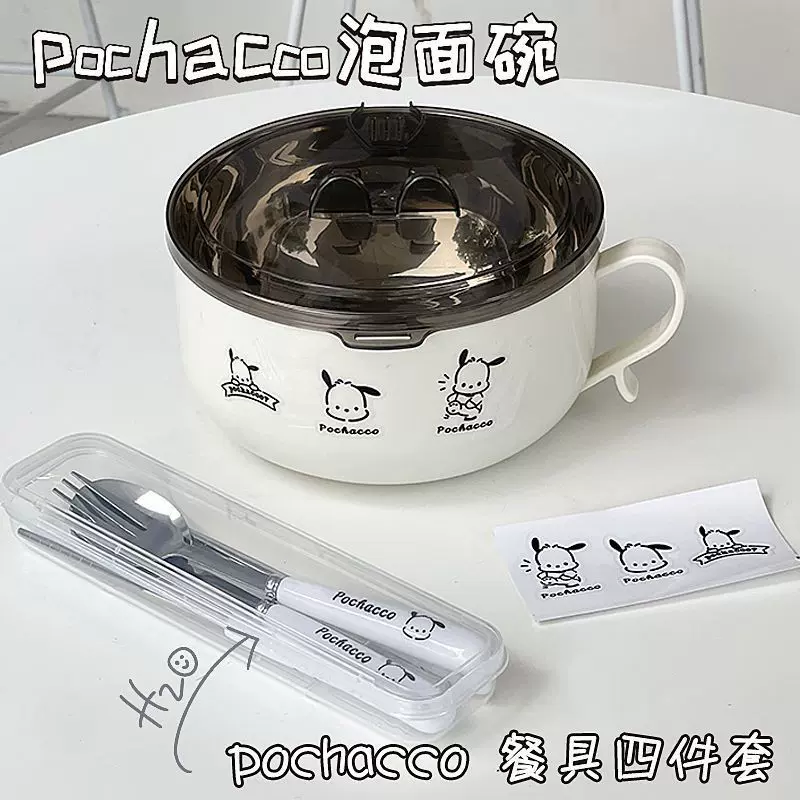 批发不锈钢卡通狗泡面碗带盖学生日系大容量沥水宿舍饭盒方便面碗