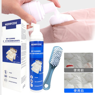Down jacket dry cleaning agent non-washable strong decontamination portable cleaning agent to remove oil stains and no watermark down jacket dry cleaning agent