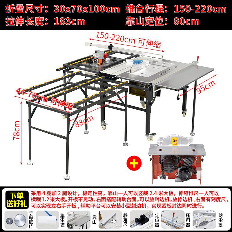 신제품 굽힘 없는 톱 테이블 + 수동 리프팅 먼지 없는 이중 톱