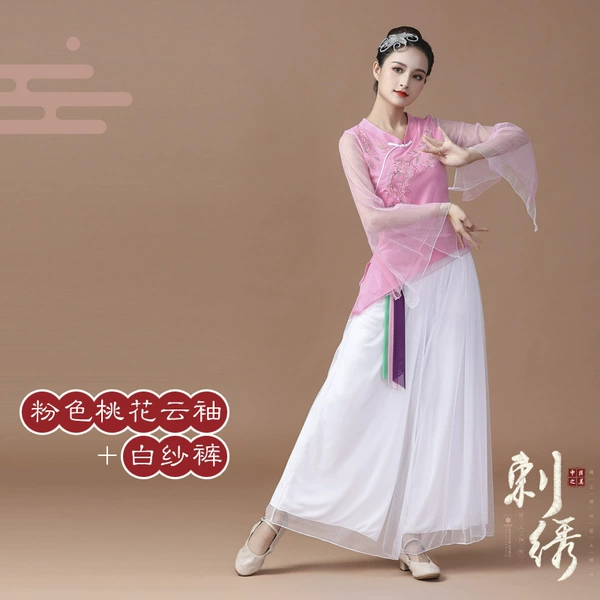 1025 pink top+white pants