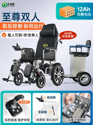 for the Elderly and Disabled: Qatlanan elektrik velosipedlər - 20-double-model-reclining-model-supreme-back-support-12a-lead-battery