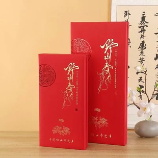 New Boutique Wild Ginseng Gift Box High-end Gift Forest Mountain Ginseng Box Empty Box Changbai Mountain Fresh Ginseng Customization
