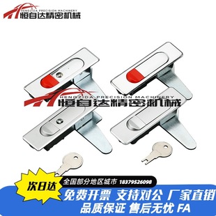 Yiheda plane lock XAT51 XAT52-A84/A112 distribution box electric cabinet door lock handle press type