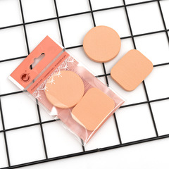 Circular BB Cream Wet/Dry Double-Use Sponge Makeup Tool Cushion Powder Cake Foundation Makeup Cotton Beauty Makeup Tool