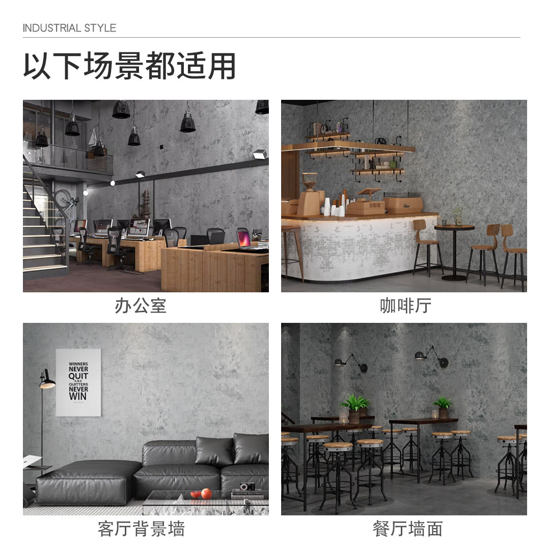 Papel de pared gris autoadhesivo cemento pegatinas a prueba de agua hacer viejos patrones de fondo de papel de pared estilo industrial retro pegatinas de pared