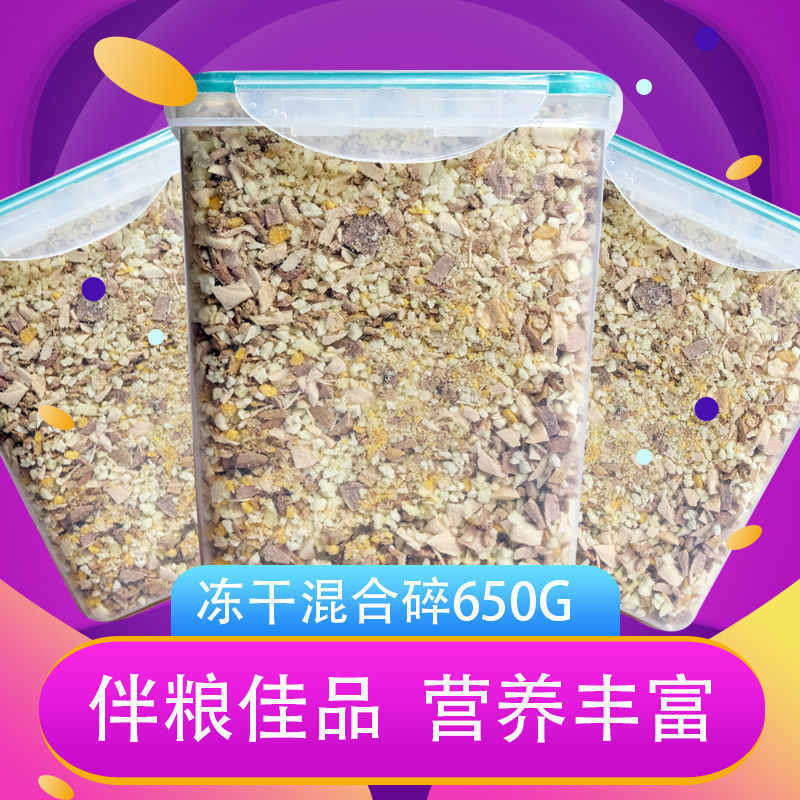 (폭발성 유물) 660g 혼합 분쇄통