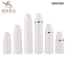 工厂定制15/30/50ml乳液PP真空瓶细卡扣鸟嘴乳液瓶化妆品分装瓶