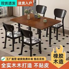 中古风实木折叠餐桌法式家用小户型吃饭桌美式长方形黑色实木桌子