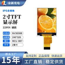 Դ�^���S2.0��TFTҺ���@ʾ���ֱ���240*320�����@ʾ��С������