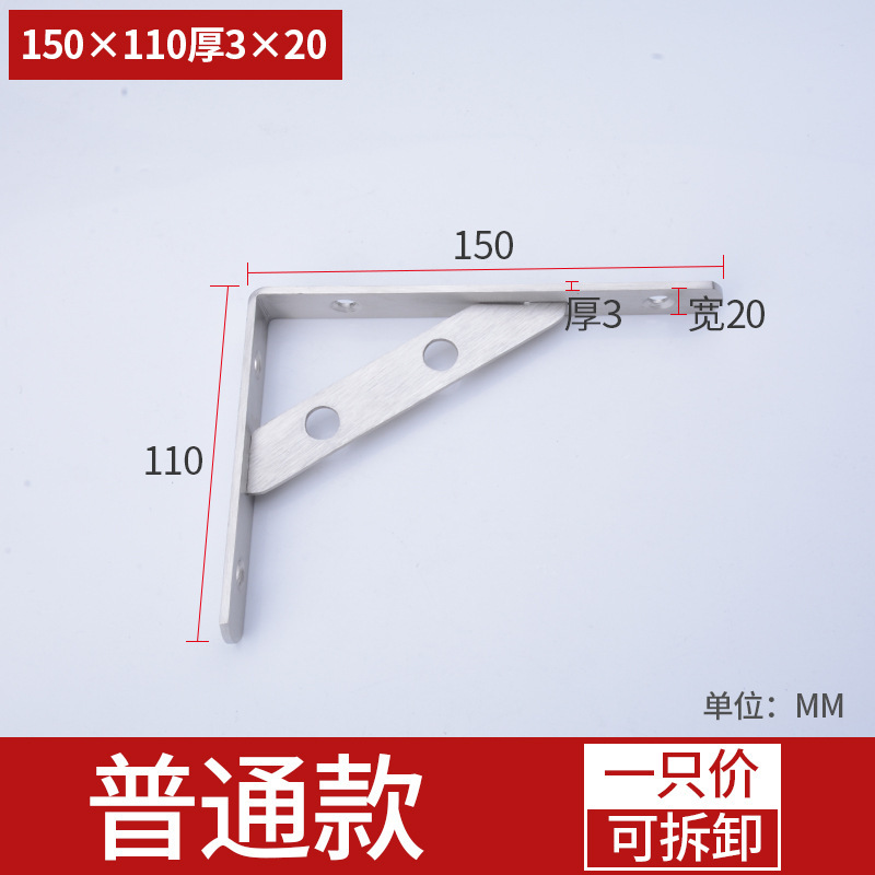 Soporte de triángulo de acero inoxidable sin perforaciones Soporte de estante de almacenamiento de cocina de ángulo recto sólido Soporte de estante de pared Estante de soporte
