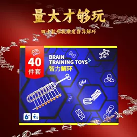 其他益智玩具;拼图、拼板;积木类