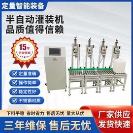 包装辅助设备;灌装机械;加料机