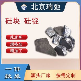 �S��ֱ��Si��K���V ԭ���� �߼�99.99% ��� ��вĆ��|����ٹ�
