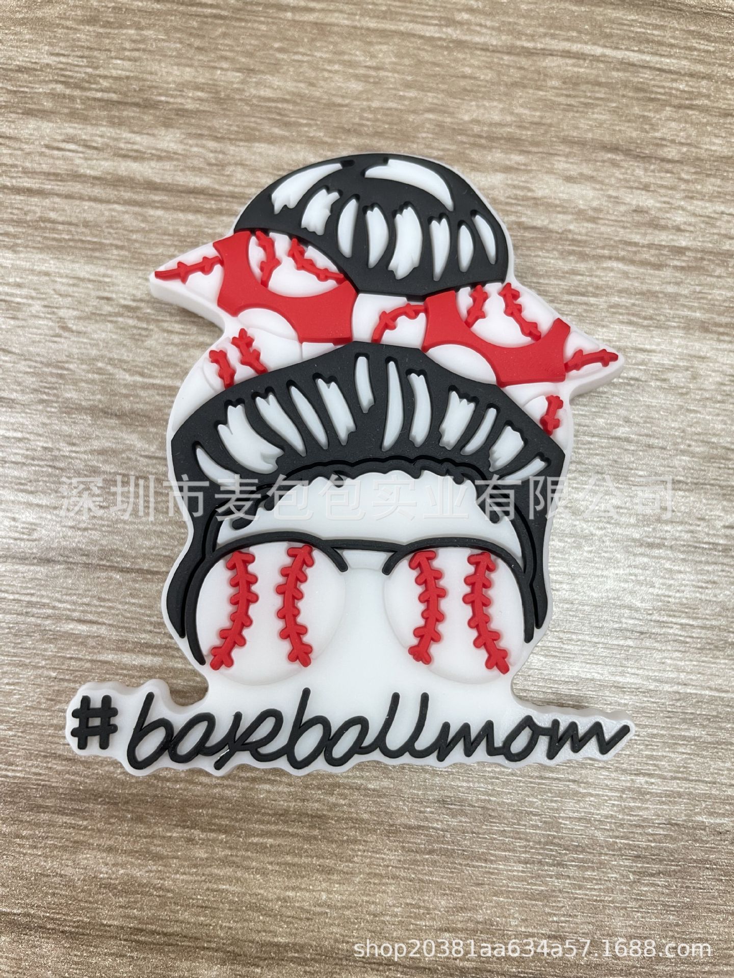 basketball mom