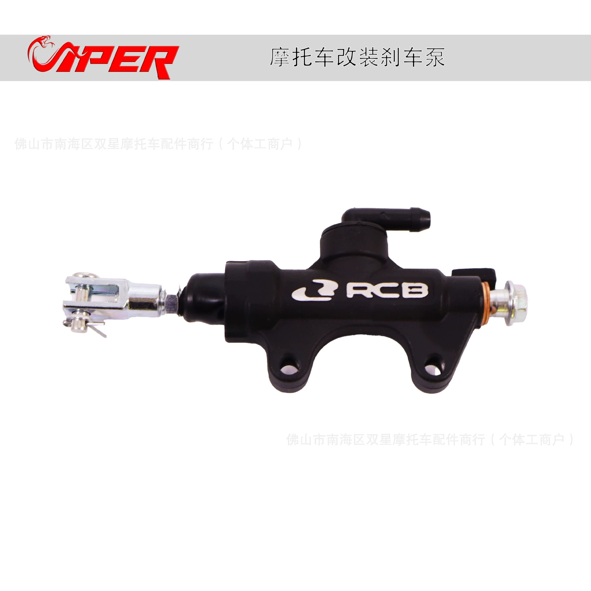 Специально разработан для модификации мотоциклов в Юго-Восточной Азии, тормозной насос RCB, главный тормозной цилиндр, модификация автозапчастей для мотоциклов, трансграничная торговля.