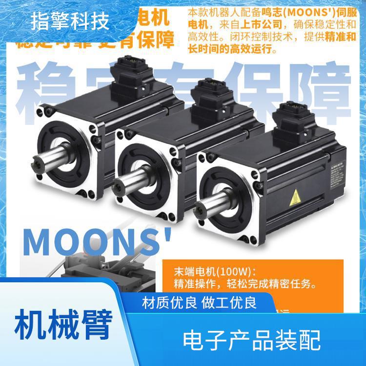 指擎科技 ZKBOT-4086A 工业机械臂 响应速度迅捷 控制器+触控屏