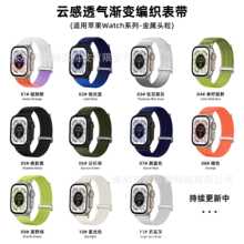 �O���펧�m��applewatch10ultra노�͸������������iwatch9ħ�g�N
