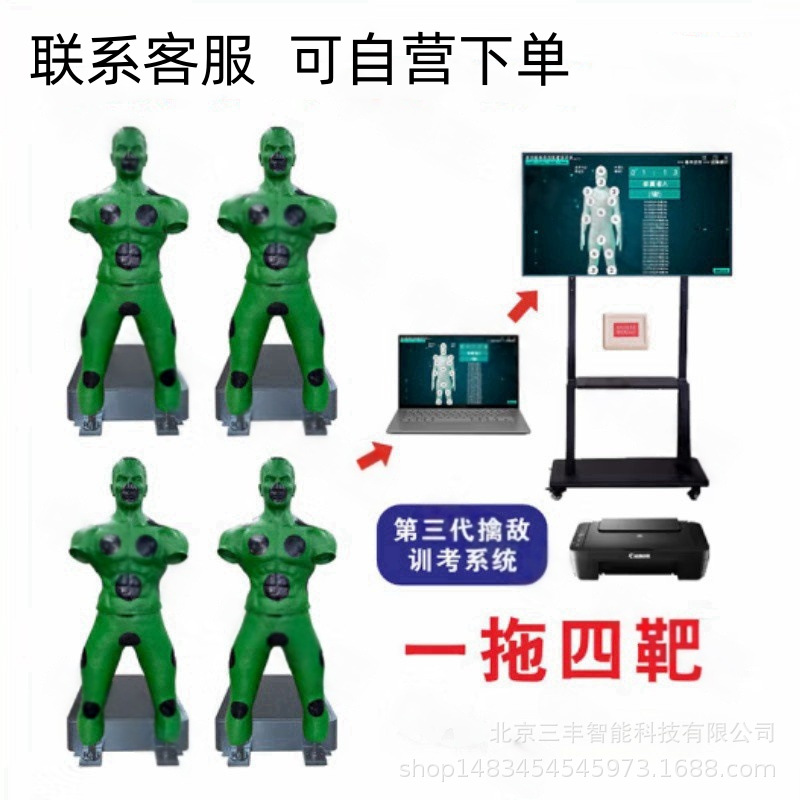 语音播报擒敌训练智能考评系统防爆棍训练考评力量测试 一拖四靶