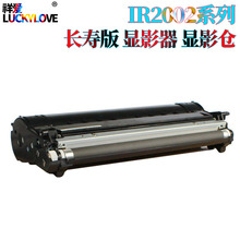 �m�ü���iR 2002 2202 2204 2004 2006 2206 2425 �@Ӱ�� �@Ӱ�}