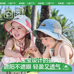 KK�䃺ͯ����ñ ��Ůͯ�ļ������⾀���ñ�W��͸���ñ������ñ