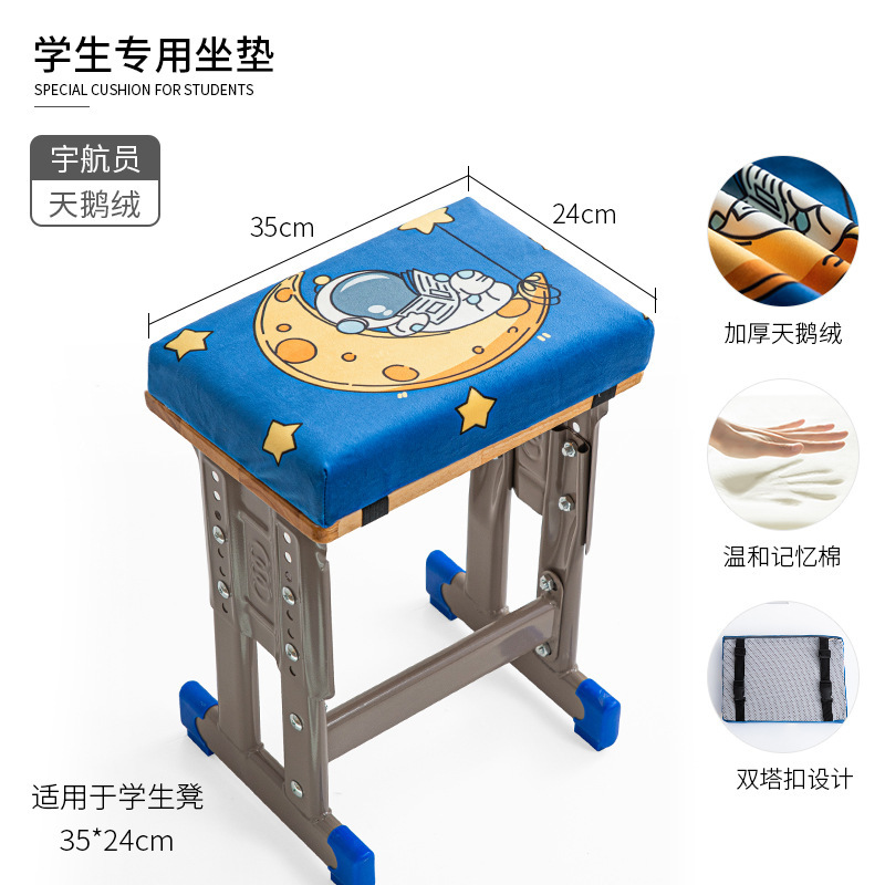 低反発小学生用クッション 教室専用 大学院受験用 座り椅子クッション ボードスツール シートクッション お尻クッション|undefined