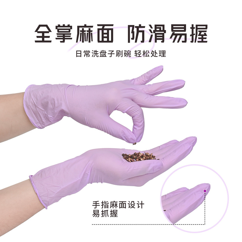 家事用手袋、食品グレードの使い捨てクリーニング、食器洗い、厚みのあるキッチン用品、特別な耐久性のあるラテックスニトリルケータリング|undefined