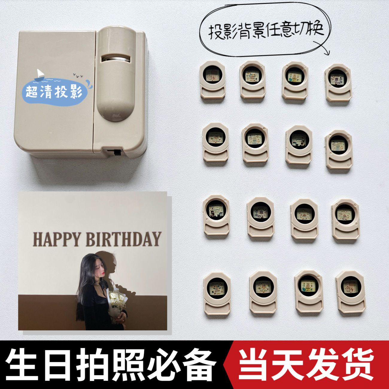 生日婚庆七夕情侣拍照道具韩国网红氛围告白投影装饰灯梦幻光影