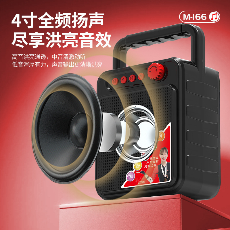 金正M-166広場舞音響bluetoothスピーカー携帯家庭用k歌重サブウーファープレーヤー|undefined