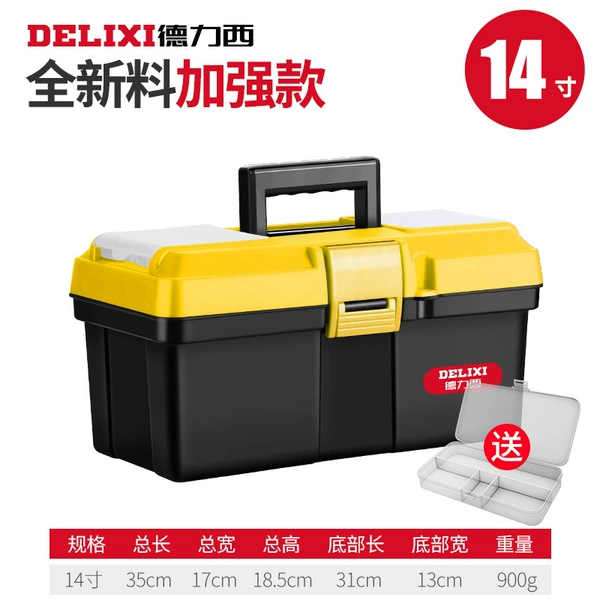 14 -inch enhanced model (new environmental protection) send part boxes