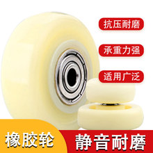 万向轮轮子重型板车尼龙轮橡胶平板大全小拖车静音车轮手推车X20