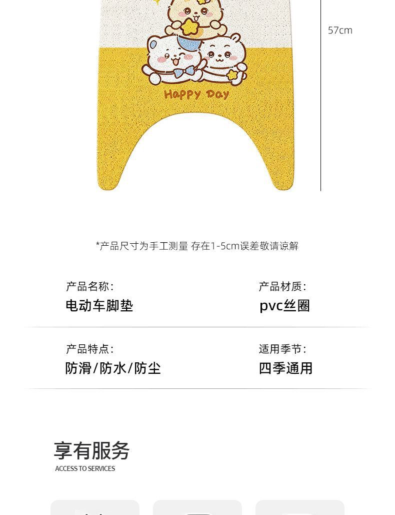 Electric Scooter Foot Pads, Footrests, Foot Pads Suitable for Yadi, Aima, Tailg, Ninebot, Universal Motorcycle Pedals