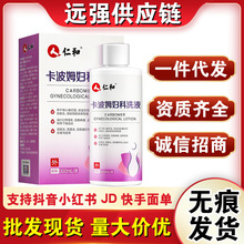 ��һ�����l����.�Ϳ���ķ�D��ϴҺ300ml