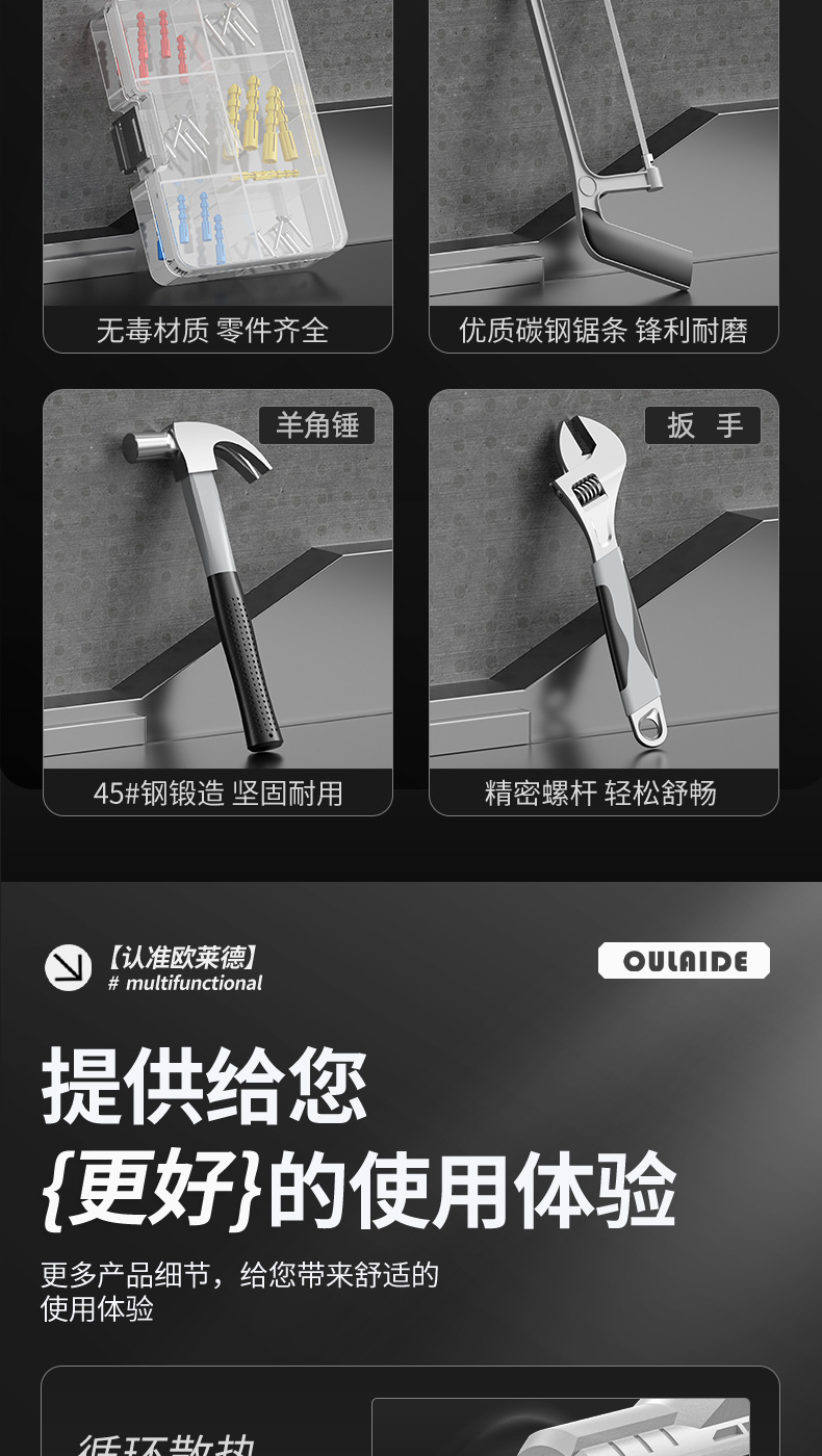 家用工具套装大全工具箱木工维修多功能电钻电动五金电工专用组合