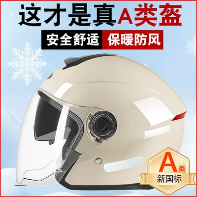 Electric Motorcycle, Universal Auto Parts and Accessories