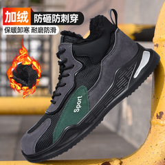 6KV insulated labor protection shoe steel plate, polyurethane PU bottom steel toe, anti-smash and anti-puncture fashionable safety shoes, winter cotton shoes