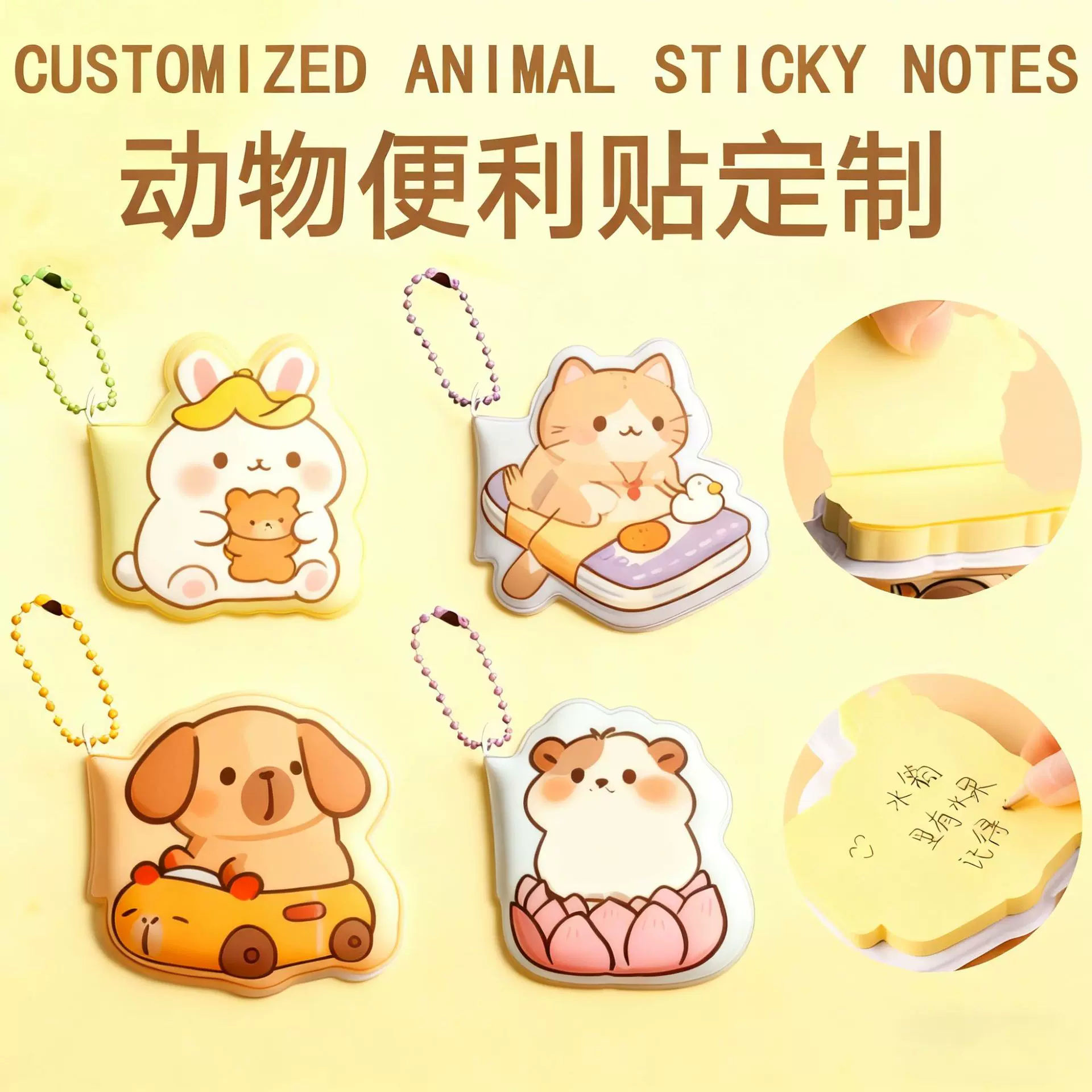 跨境解压可爱动物便利贴亚马逊便携便签本定制卡通拍纸本厂家直销