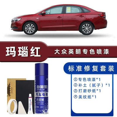 Avtomobil boya qələmləri: Car Supplies Original Car Paint - color-classification-agate-red-standard-repair-send-soil-simple-tools