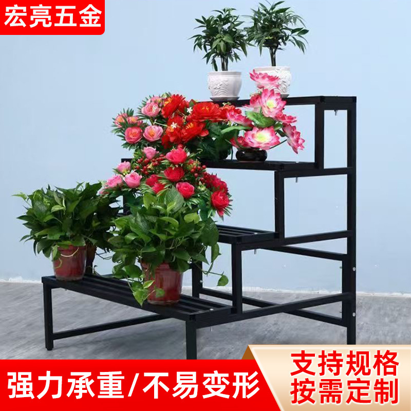 Balcony Flower Shelf Floor-type Multi-layer Stepped Anti-rust Courtyard Fleshy Indoor and Outdoor Iron Flower Shelf Indoor
