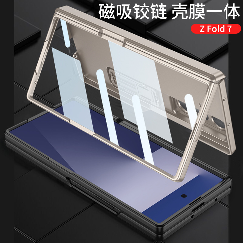 Samsung zfold7 携帯電話ケース、新しい磁気ヒンジシェルとフィルム一体型 Amazon トレンディなブランド折りたたみスタンドケースに適しています。|undefined