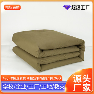 Factory wholesale military green hot melt quilt student dormitory military training Quilt site labor protection thickened disaster relief hot melt quilt