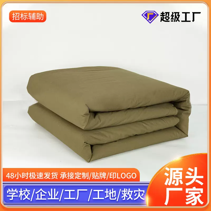 厂家批发军绿色热熔棉被学生宿舍军训棉被工地劳保加厚救灾热熔被
