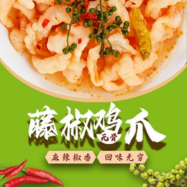 月饼;鸡肉零食;西式糕点