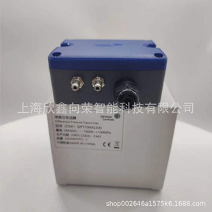 Johnson Johnson DPT7000G100 DPT7000G200 DPT7000G300 micro differential pressure transmitter