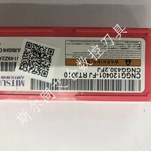 日本三菱数控刀具CNGG120401-FJ RT9010 全系列可订货
