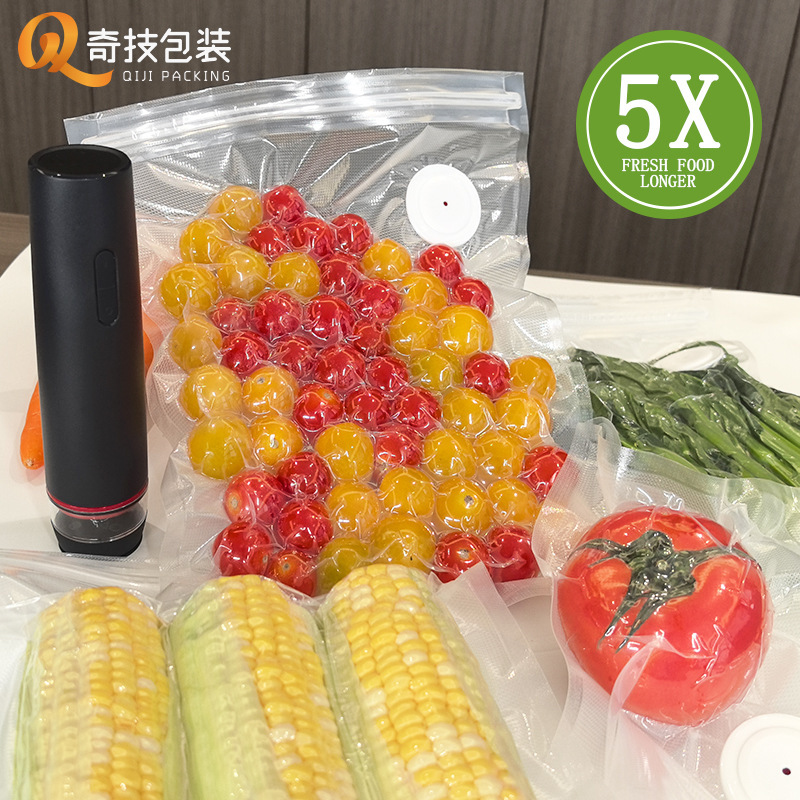 拉链塑料阀真空袋亚马逊可重复使用厨房家用保鲜袋食品真空封口袋|undefined
