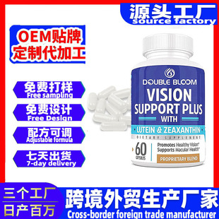 �Y�|ȫ�R�羳�z���~�S�������S�|���Ѽt��Խ����Ƥ���z��oem�N��