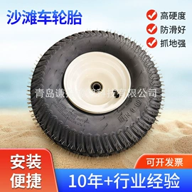工具车轮胎;其他轮胎;电动车轮胎