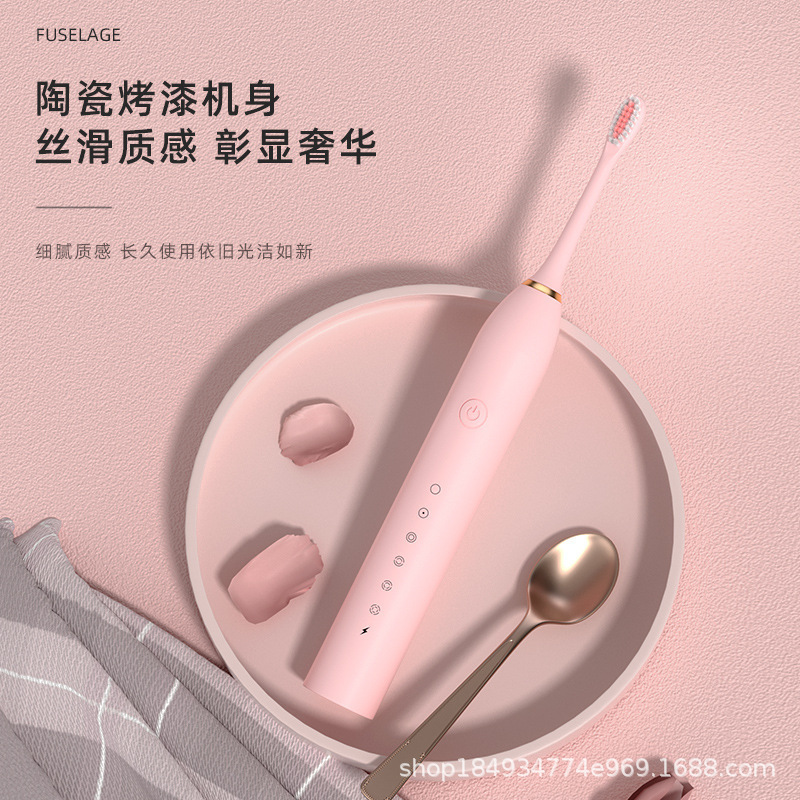 电动牙刷成人全自动智能声波超细软毛情侣款套装男女学生党高续航|undefined