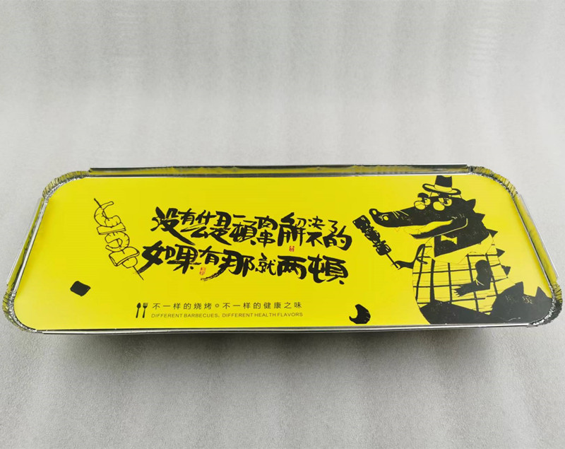 주석 판지 + 악어 색 뚜껑